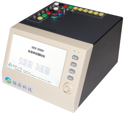 SKX-9000E 生命体征模拟仪
