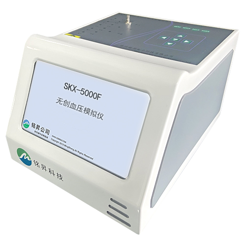 SKX-5000F型无创血压模拟仪（高精度）