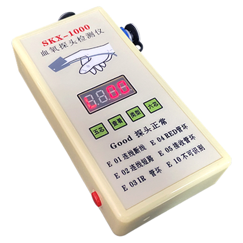 SKX-1000A 血氧探头检测仪
