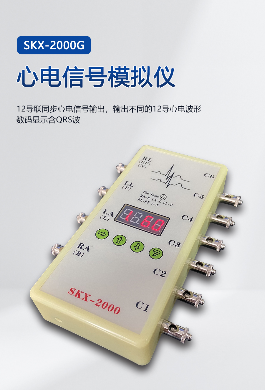 SKX-2000G-白底900_01.jpg SKX-2000G-白底900_01.jpg