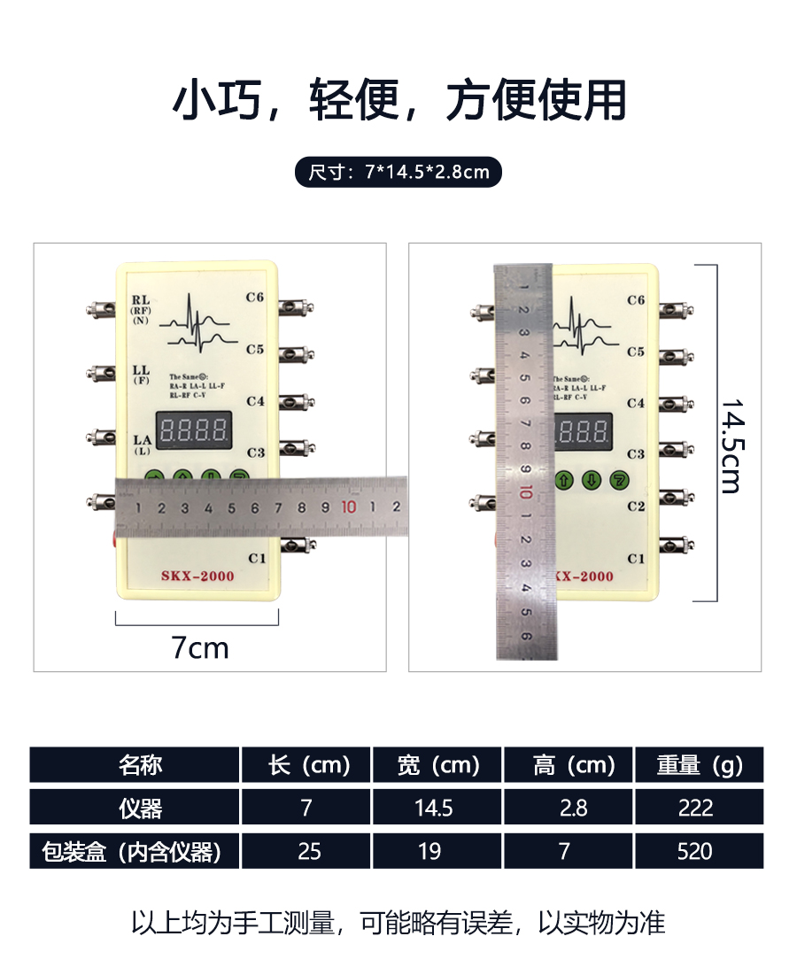 SKX-2000G-白底900_02.jpg SKX-2000G-白底900_02.jpg