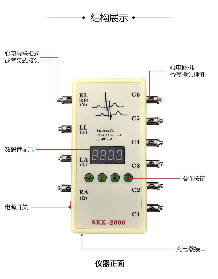 SKX-2000G-白底900_03.jpg SKX-2000G-白底900_03.jpg