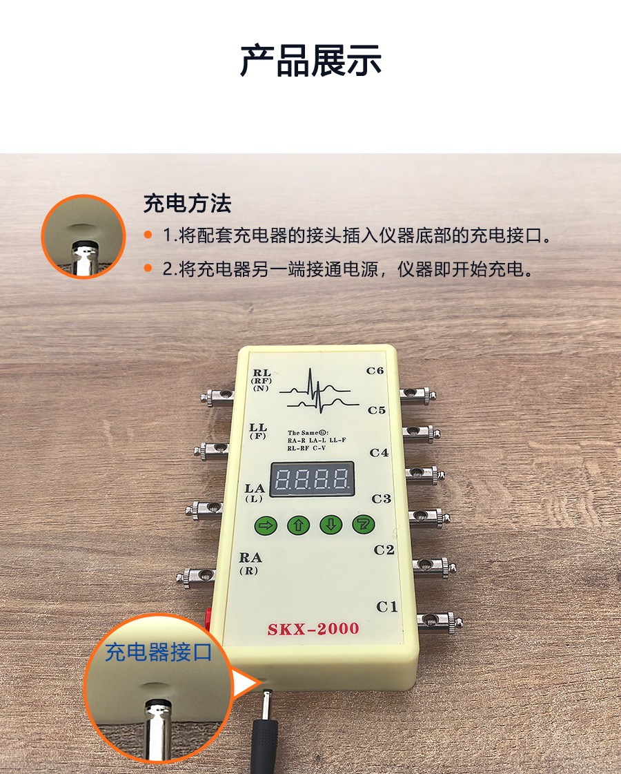 SKX-2000G-白底900_05.jpg SKX-2000G-白底900_05.jpg