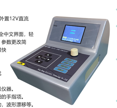 各种穿戴式产品模拟仪的定制！
