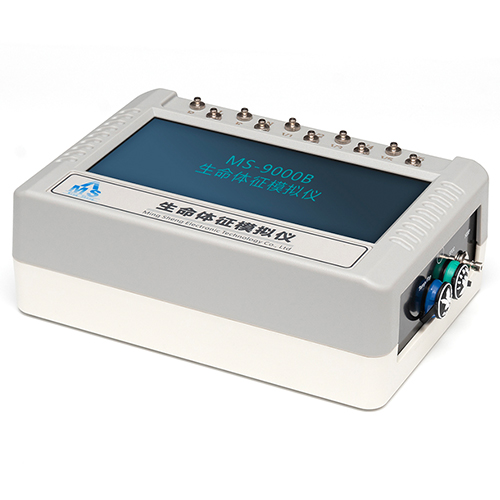 MS-9000B型 生命体征模拟仪