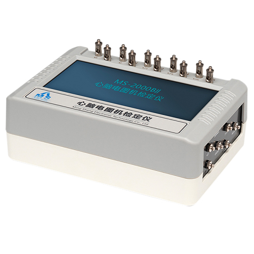 MS-2000BII 心脑电图机检定仪（高配版）
