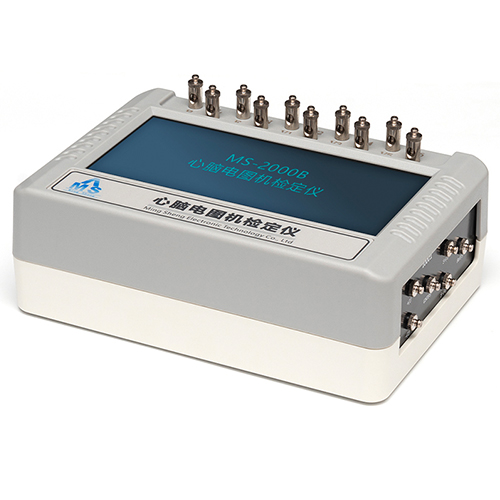 MS-2000B 心脑电图机检定仪（标准版）