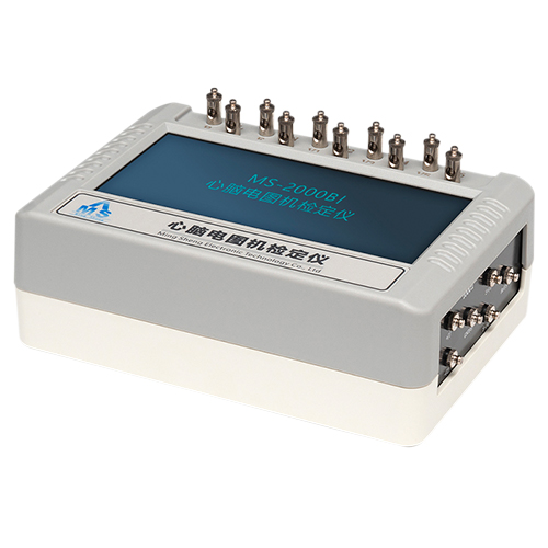 MS-2000BI 心脑电图机检定仪（GB版）